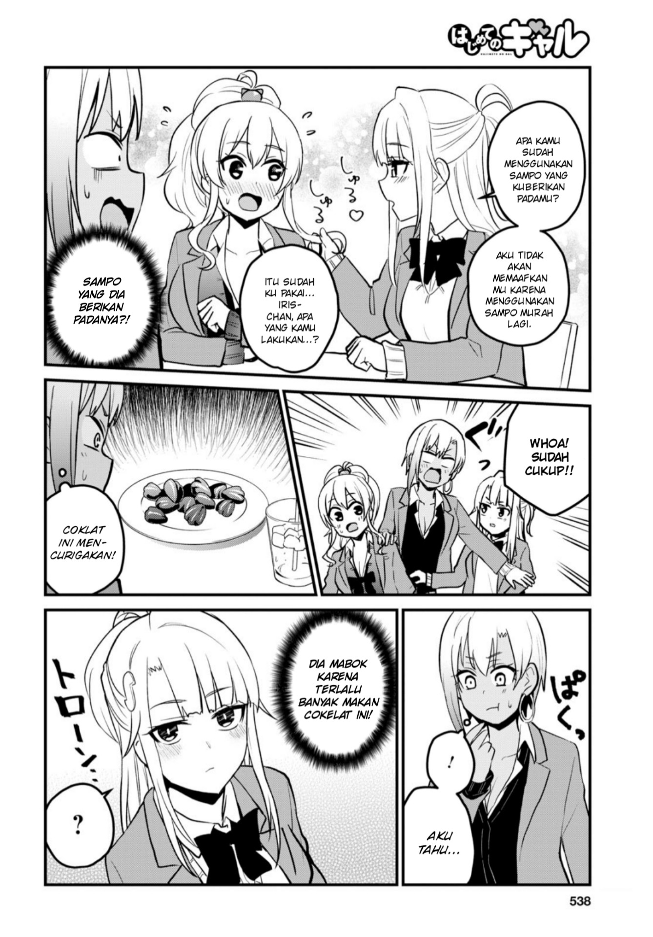Gals! Chapter 91 - halaman 5
