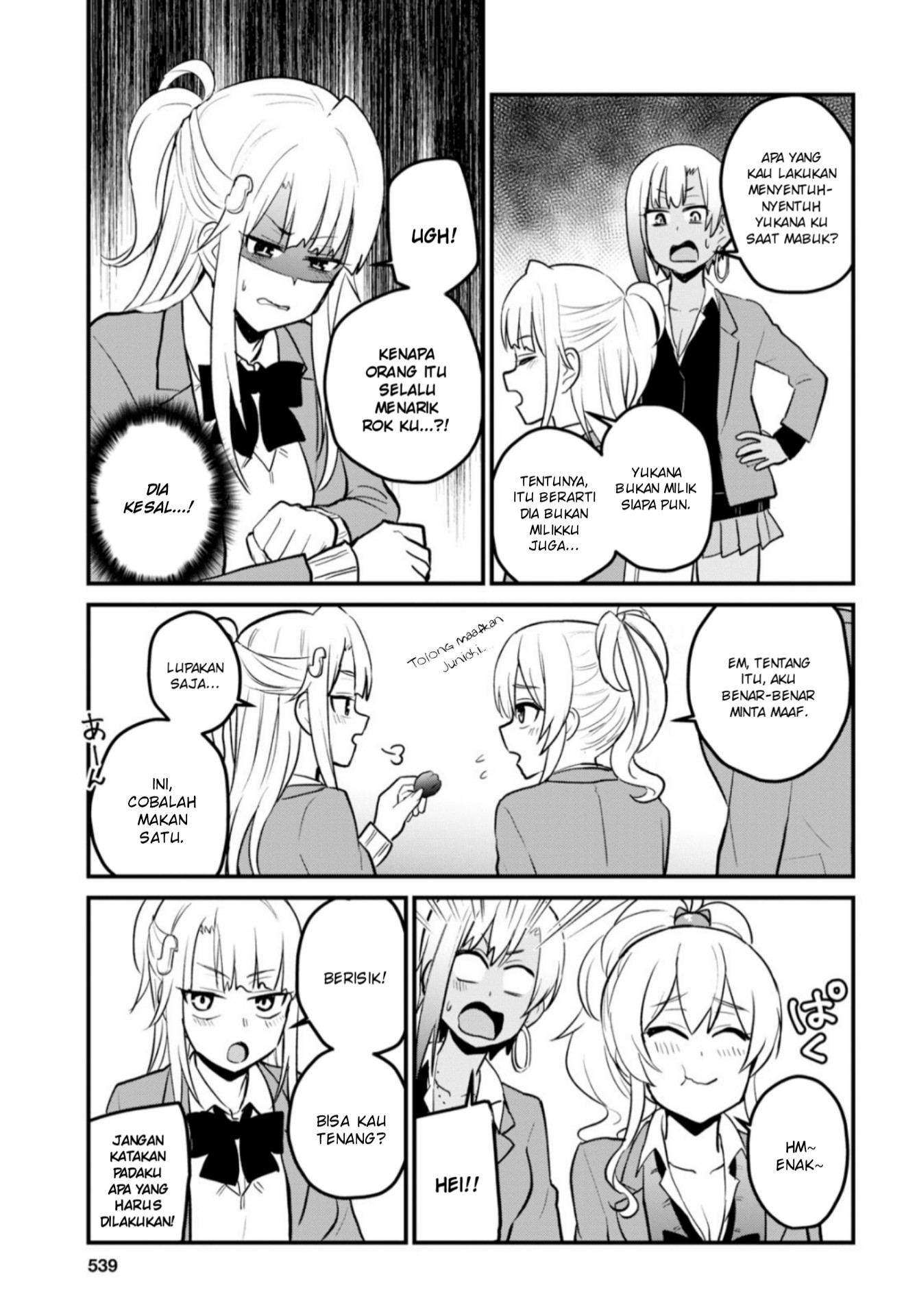 Gals! Chapter 91 - halaman 6