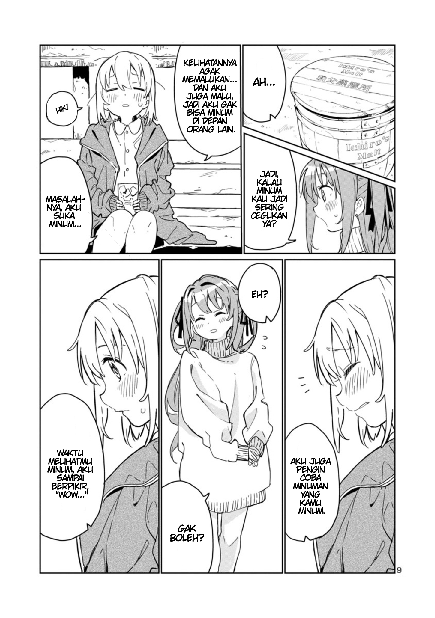 Kamiina Botan, Yoeru Sugata wa Yuri no Hana Chapter 1 - halaman 10