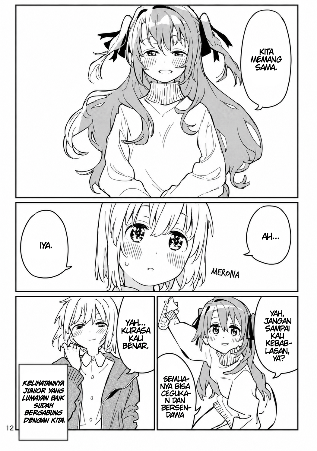 Kamiina Botan, Yoeru Sugata wa Yuri no Hana Chapter 1 - halaman 13
