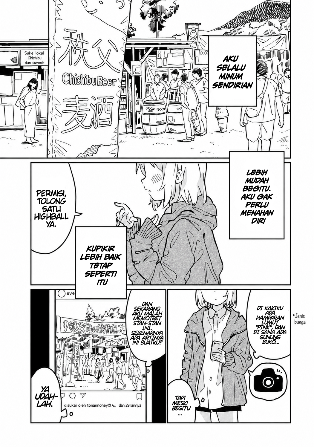 Kamiina Botan, Yoeru Sugata wa Yuri no Hana Chapter 1 - halaman 2