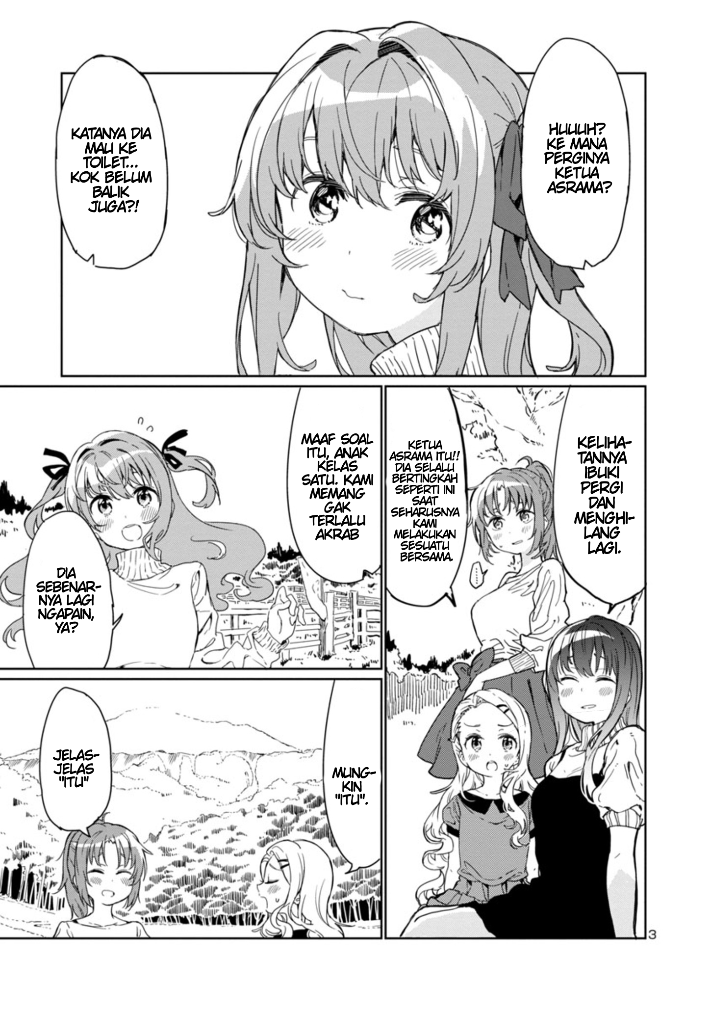 Kamiina Botan, Yoeru Sugata wa Yuri no Hana Chapter 1 - halaman 4