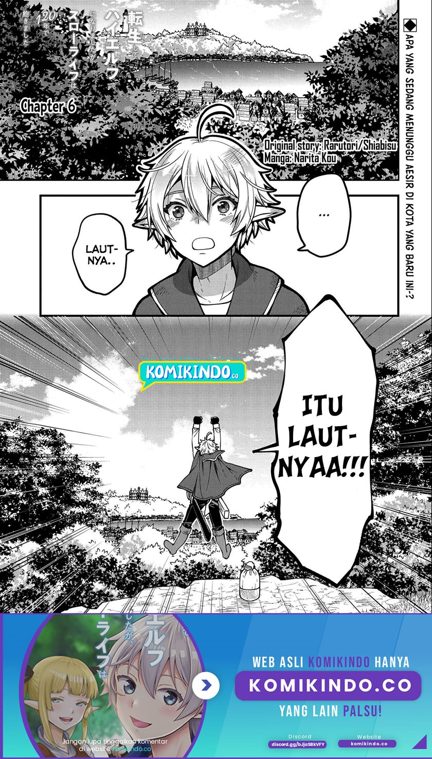 Tensei shite High Elf ni Narimashita ga, Slow Life wa 120-nen de Akimashita Chapter 6 - halaman 2