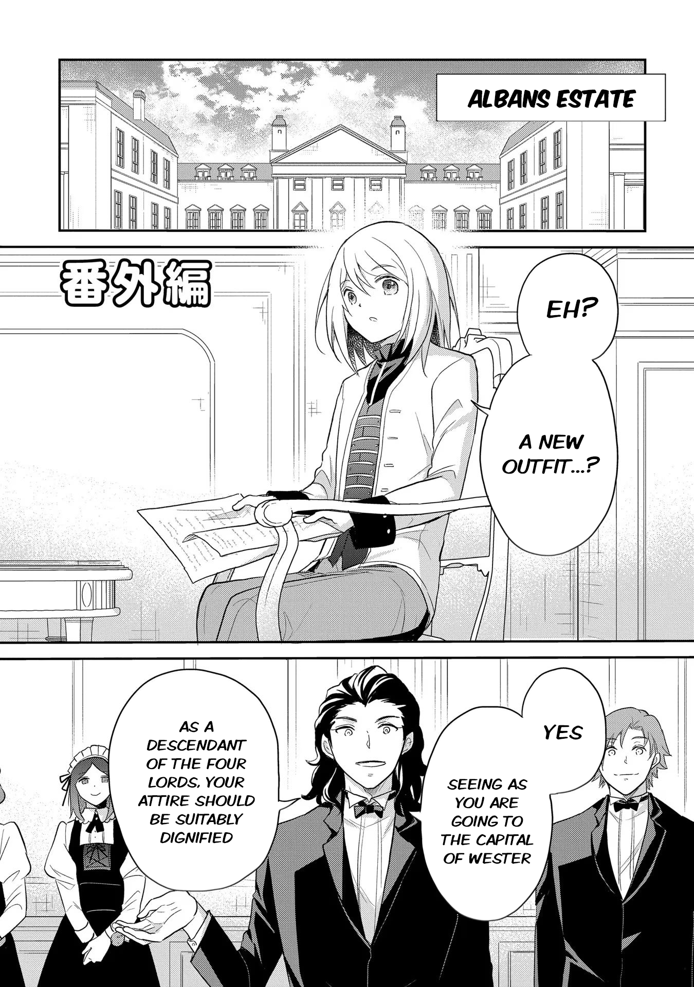 Halaman dari Tensei Youjo wa Akiramenai Chapter 40.5