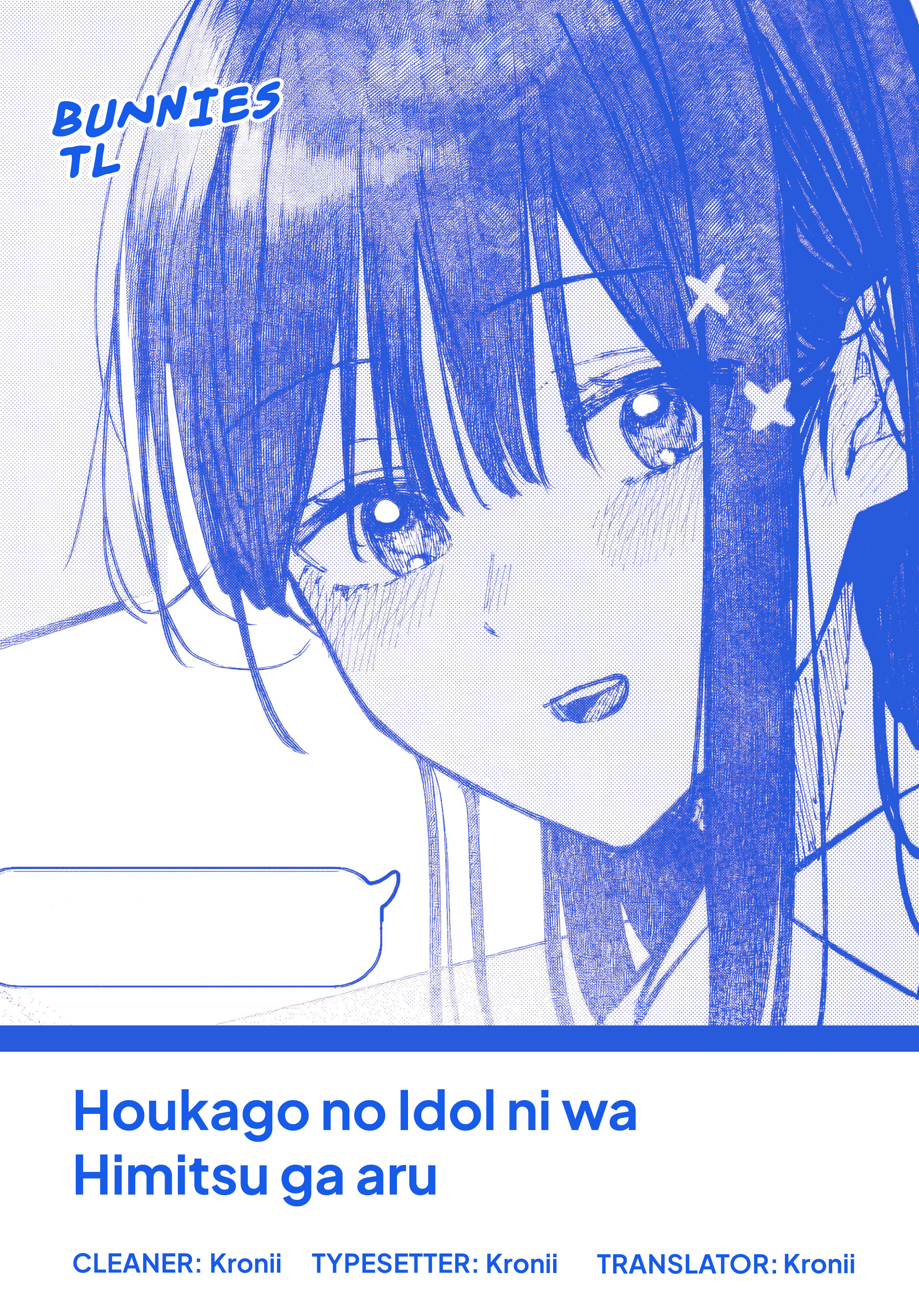 Houkago no Idol ni wa Himitsu ga Aru Chapter 30 - halaman 1