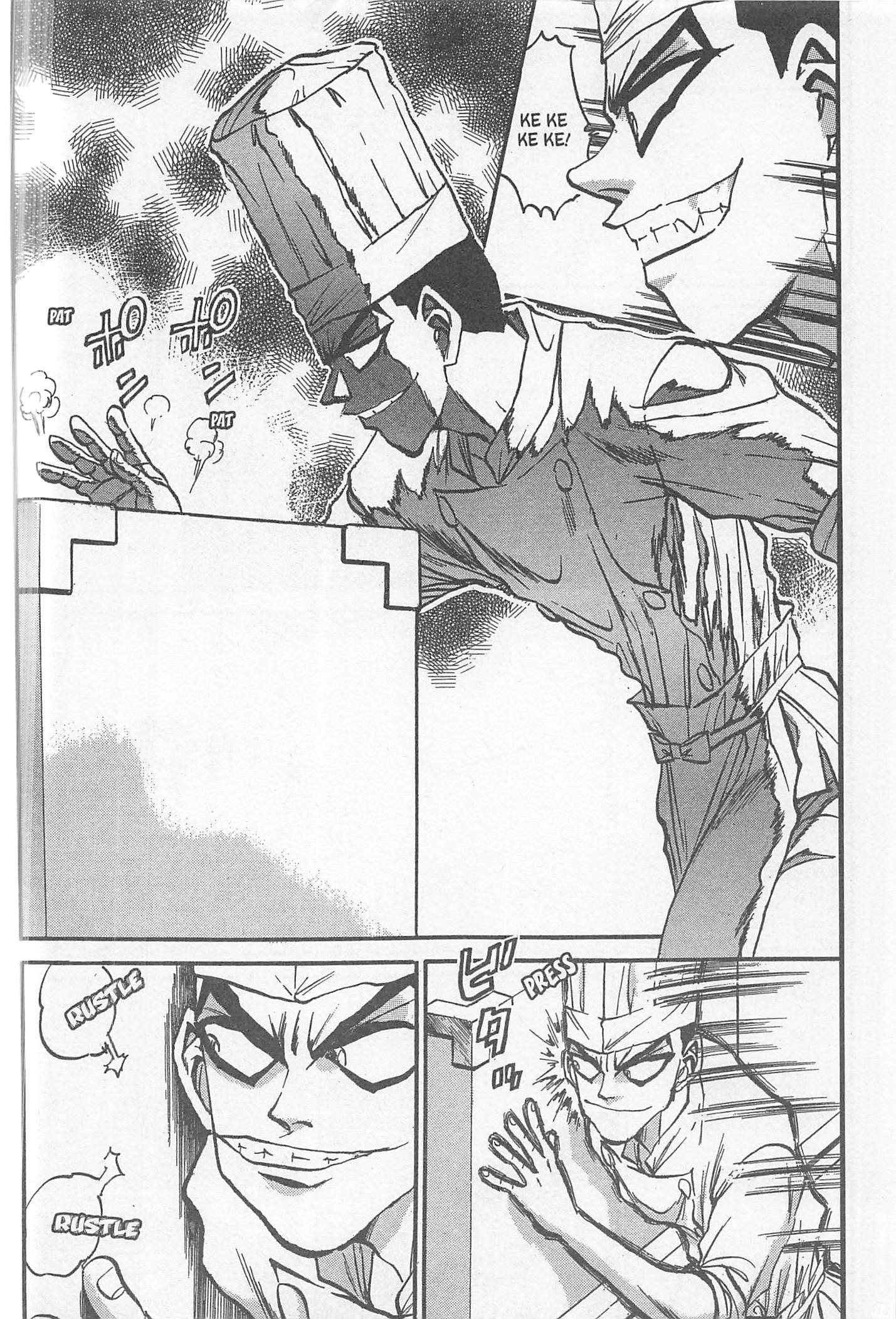 Halaman dari Iron Wok Jan! Chapter 230