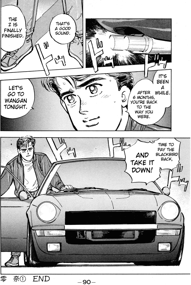 Halaman dari Wangan Midnight Chapter 4