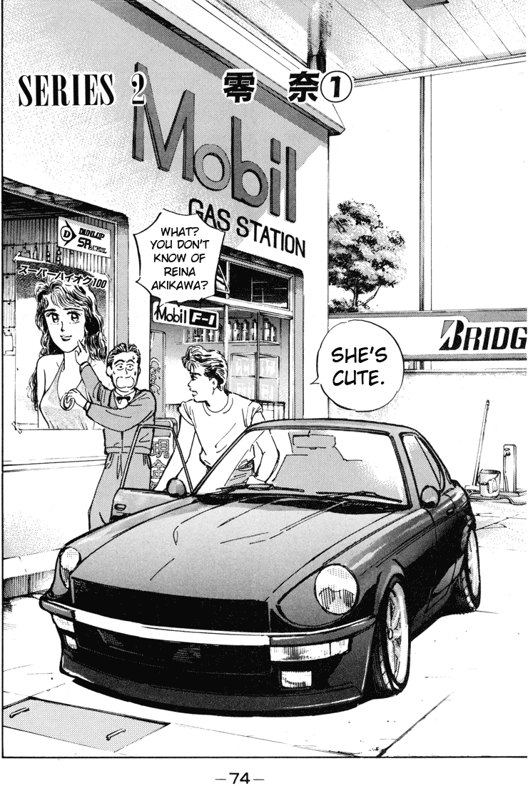 Halaman dari Wangan Midnight Chapter 4