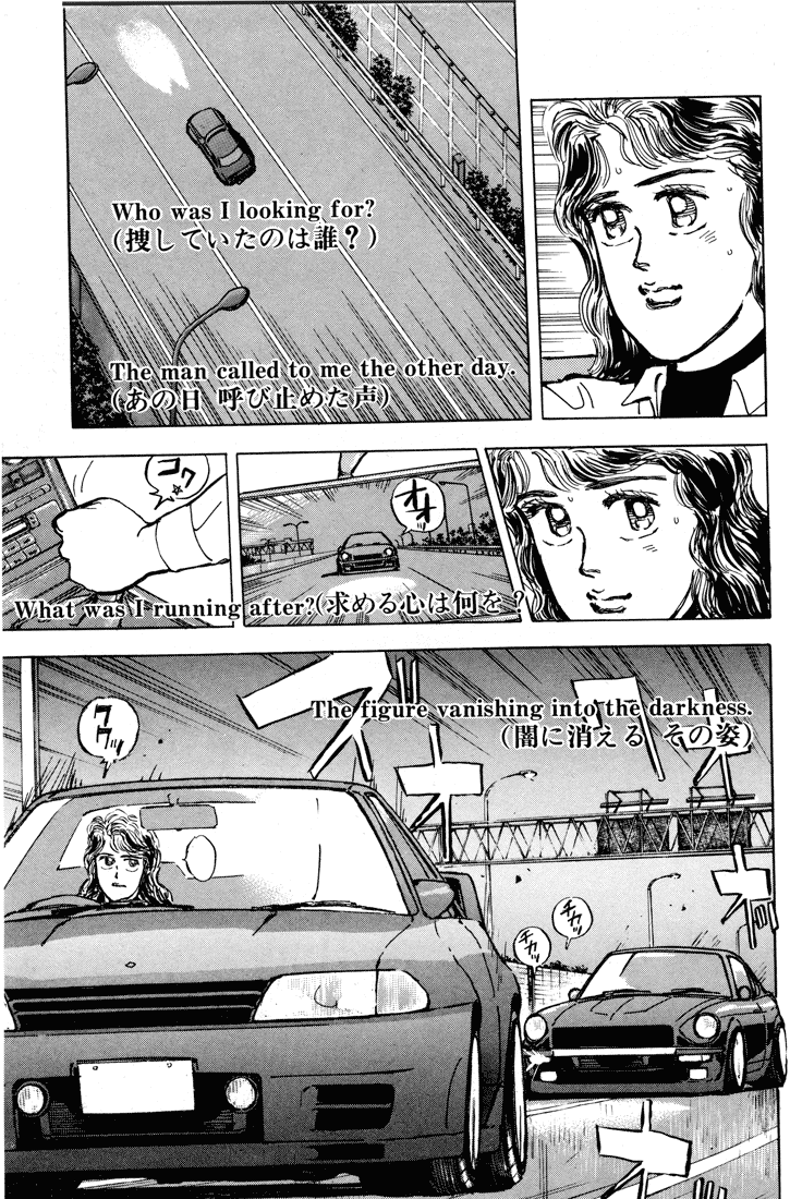 Halaman dari Wangan Midnight Chapter 4
