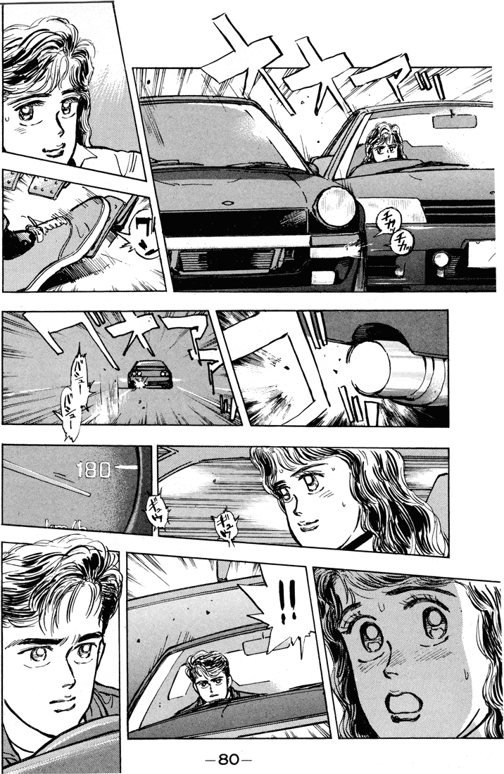Halaman dari Wangan Midnight Chapter 4