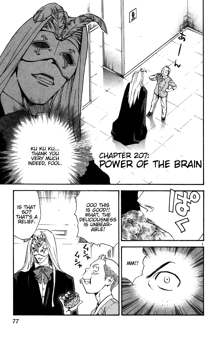 Halaman dari Yakitate!! Japan Chapter 207