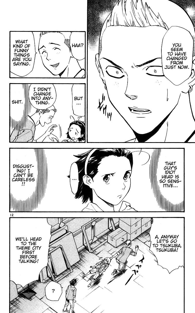 Halaman dari Yakitate!! Japan Chapter 207