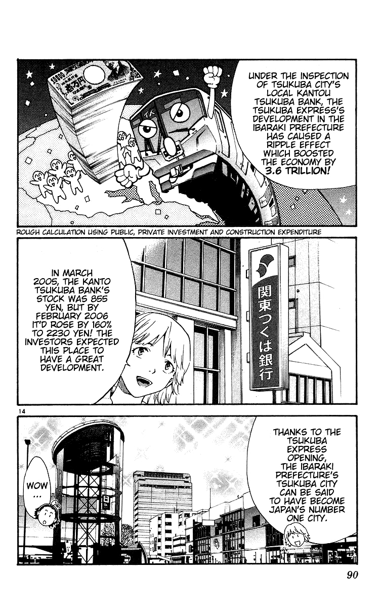 Halaman dari Yakitate!! Japan Chapter 207