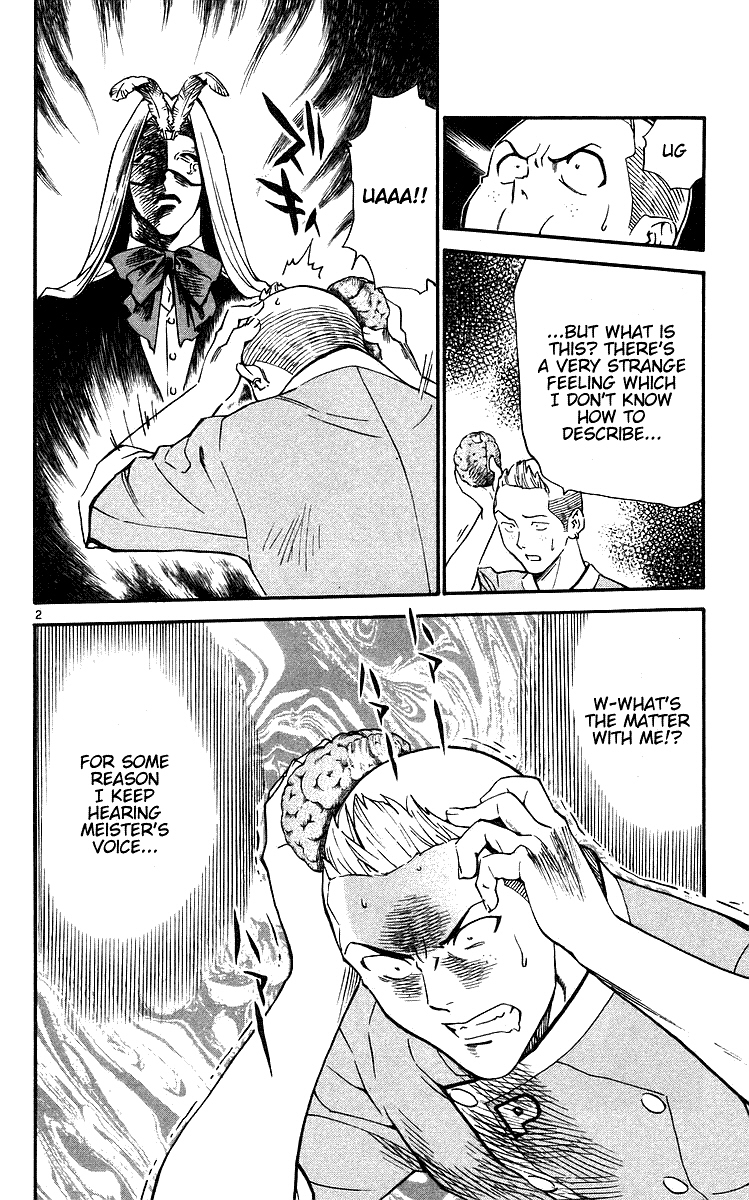 Halaman dari Yakitate!! Japan Chapter 207