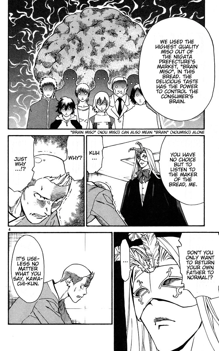 Halaman dari Yakitate!! Japan Chapter 207