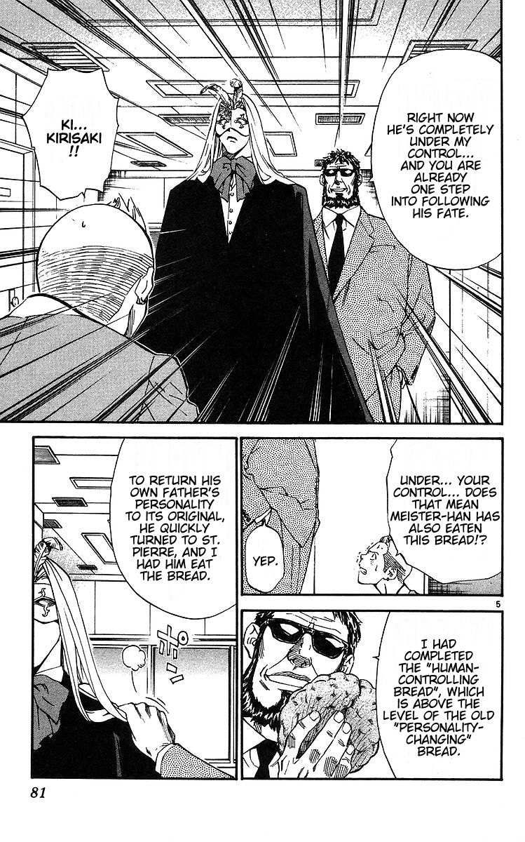 Halaman dari Yakitate!! Japan Chapter 207