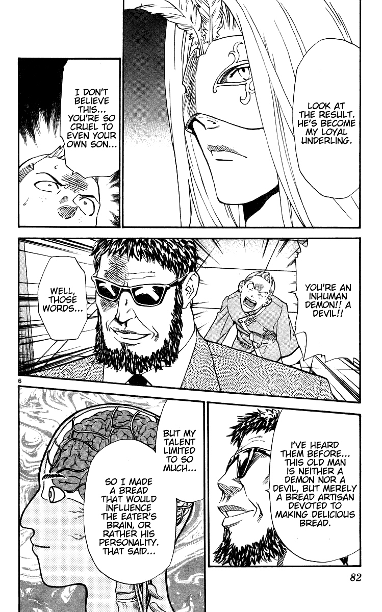 Halaman dari Yakitate!! Japan Chapter 207