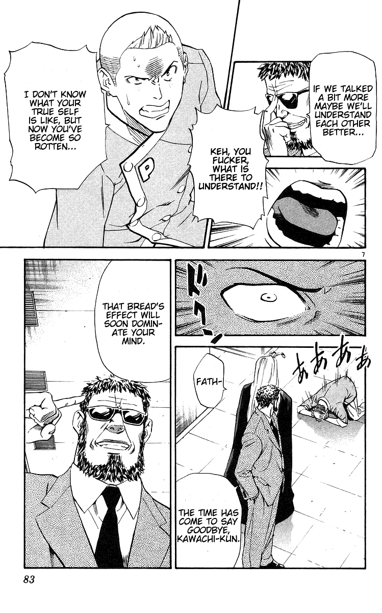 Halaman dari Yakitate!! Japan Chapter 207