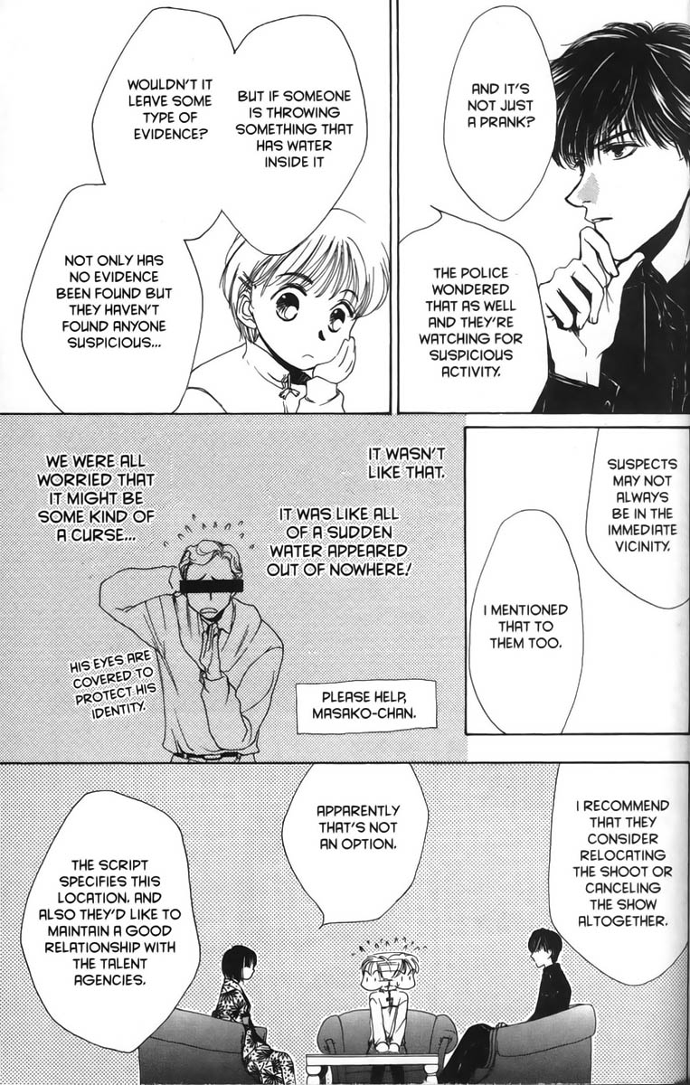 Halaman dari Ghost Hunt Chapter 6