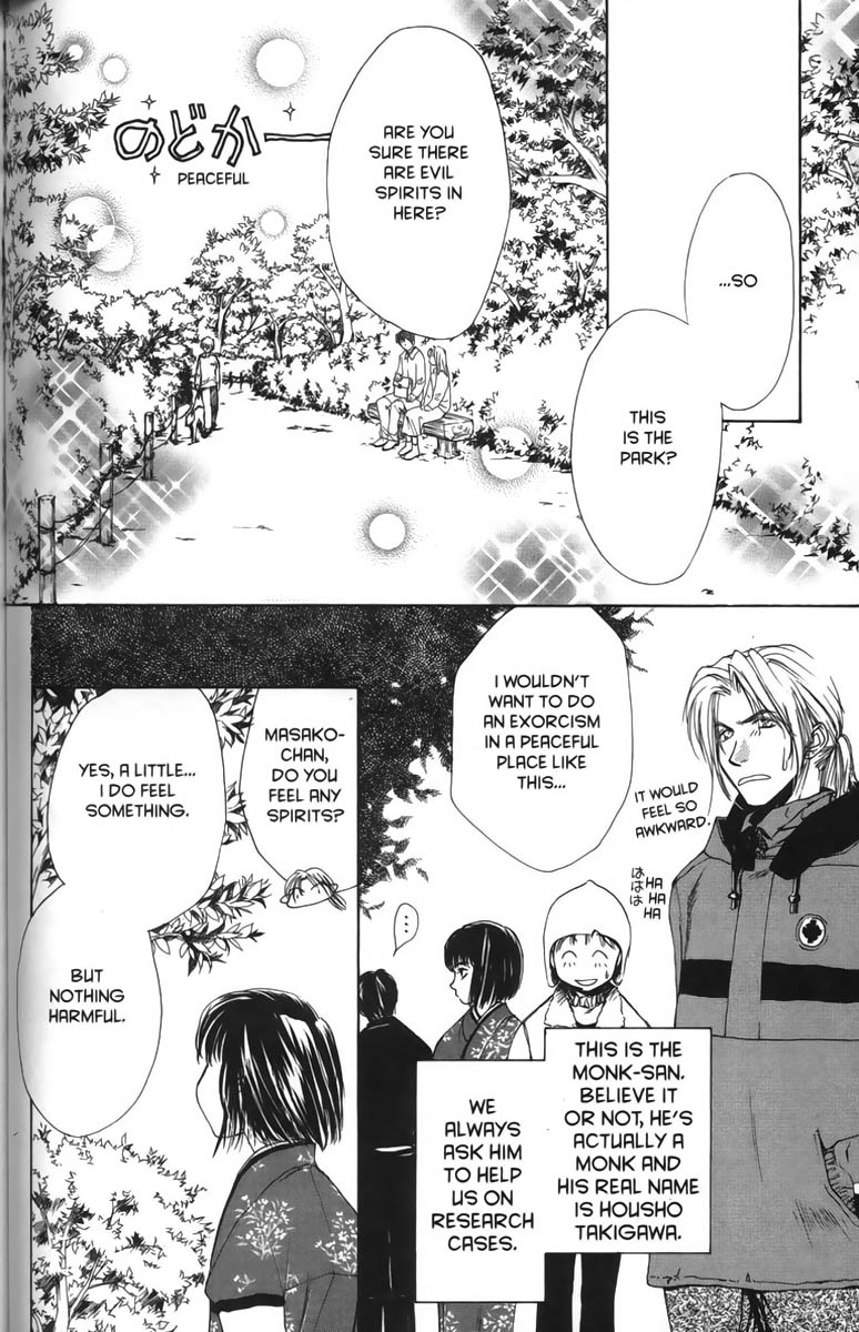 Halaman dari Ghost Hunt Chapter 6
