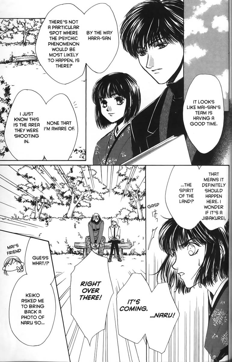 Halaman dari Ghost Hunt Chapter 6