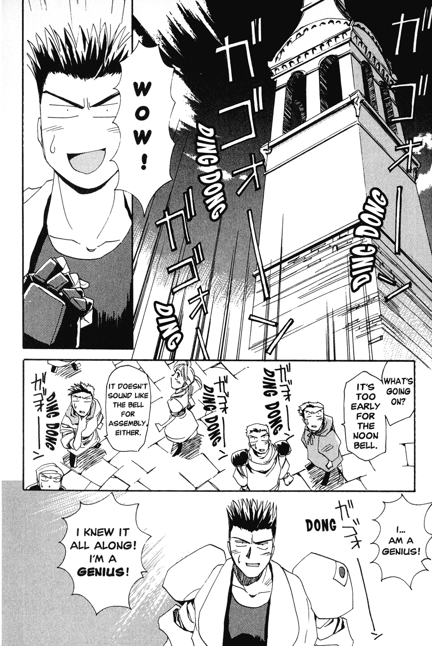 Chapter 6 – The Man Who Kicks Low page