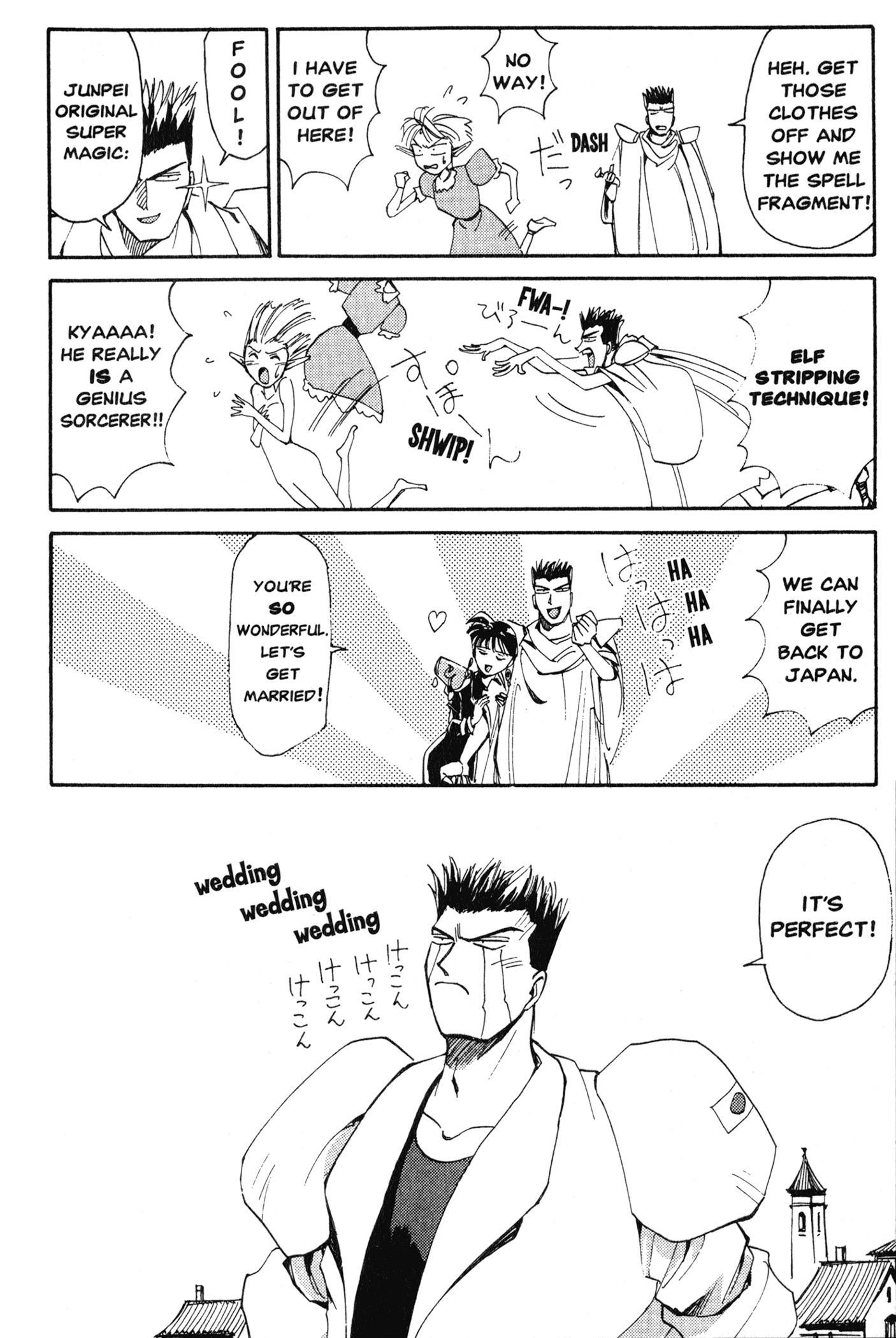 Chapter 6 – The Man Who Kicks Low page