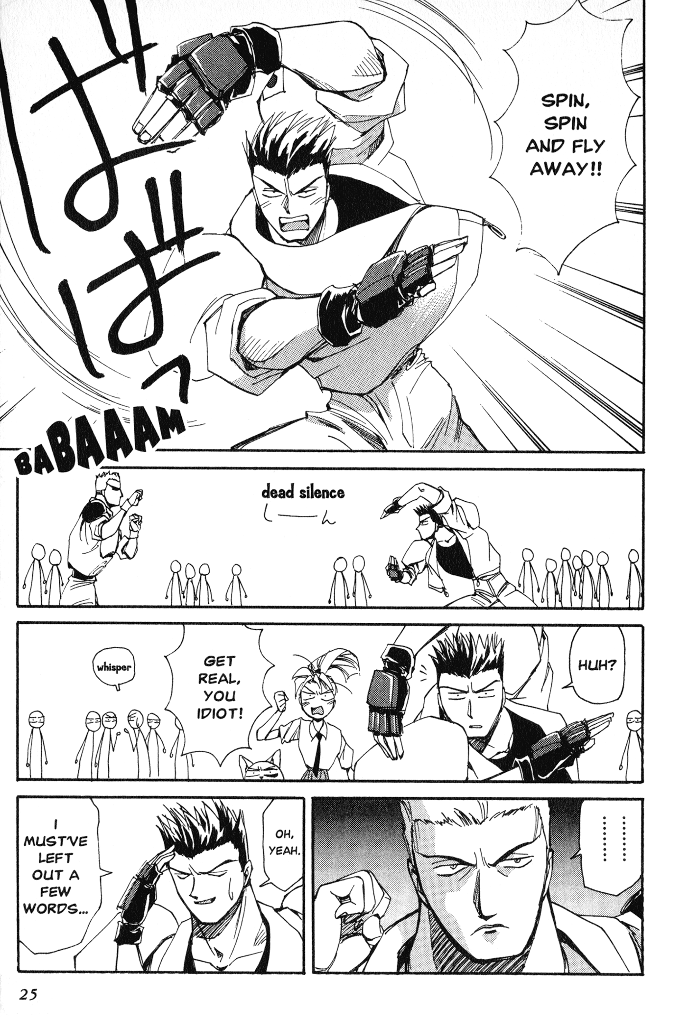 Chapter 6 – The Man Who Kicks Low page