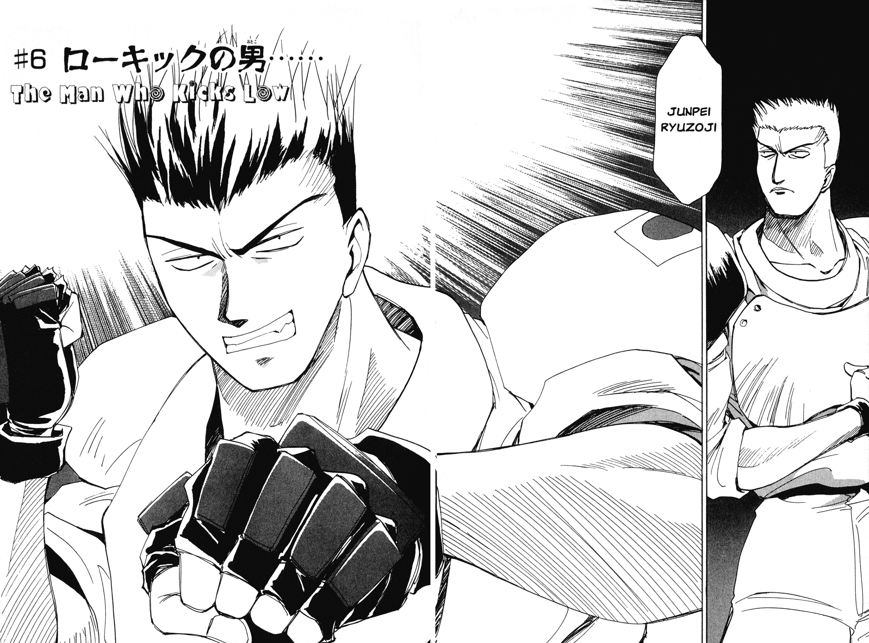 Chapter 6 – The Man Who Kicks Low page