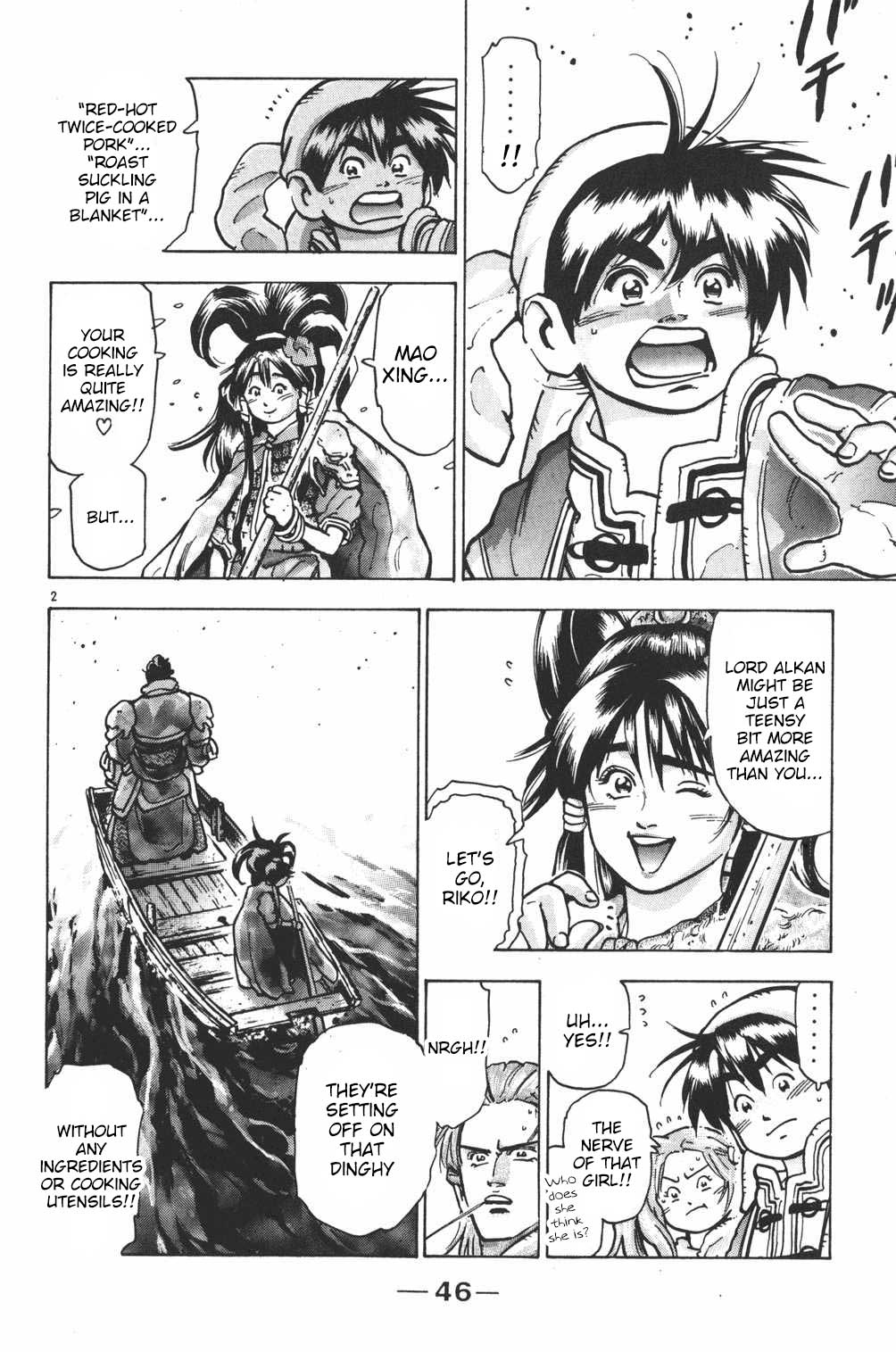 Halaman Manga