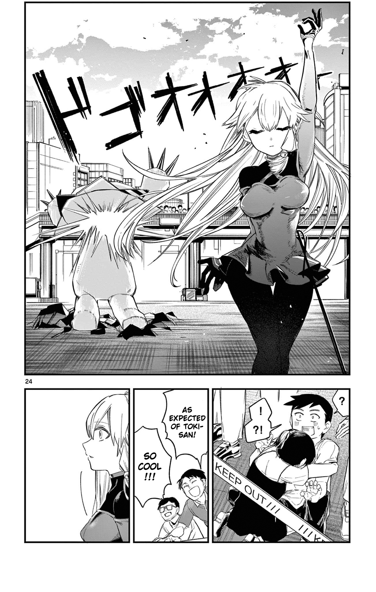 Page 24
