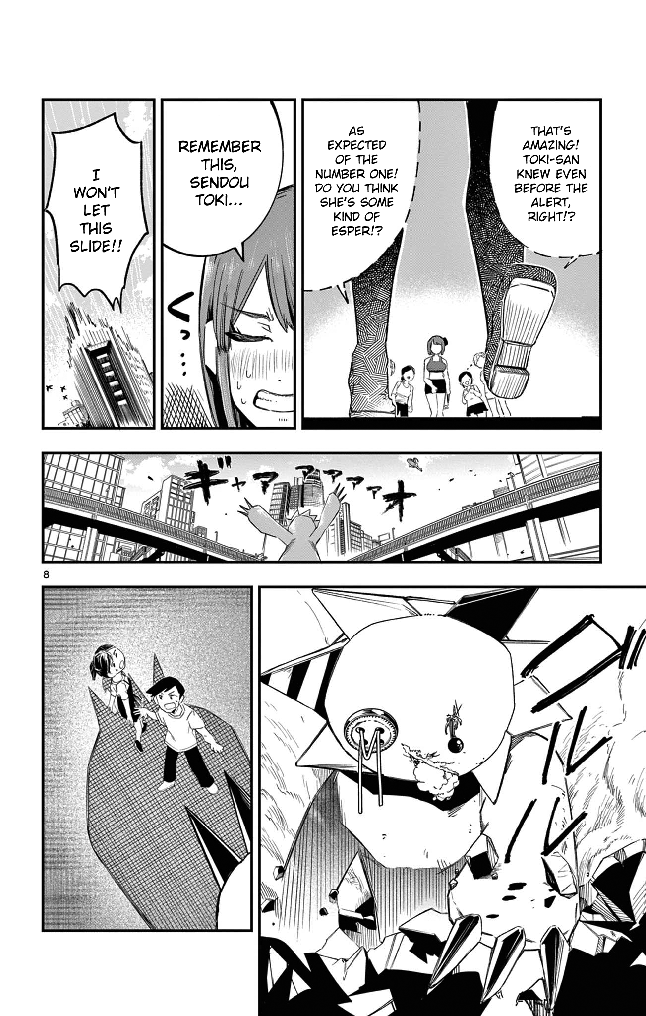 Page 8