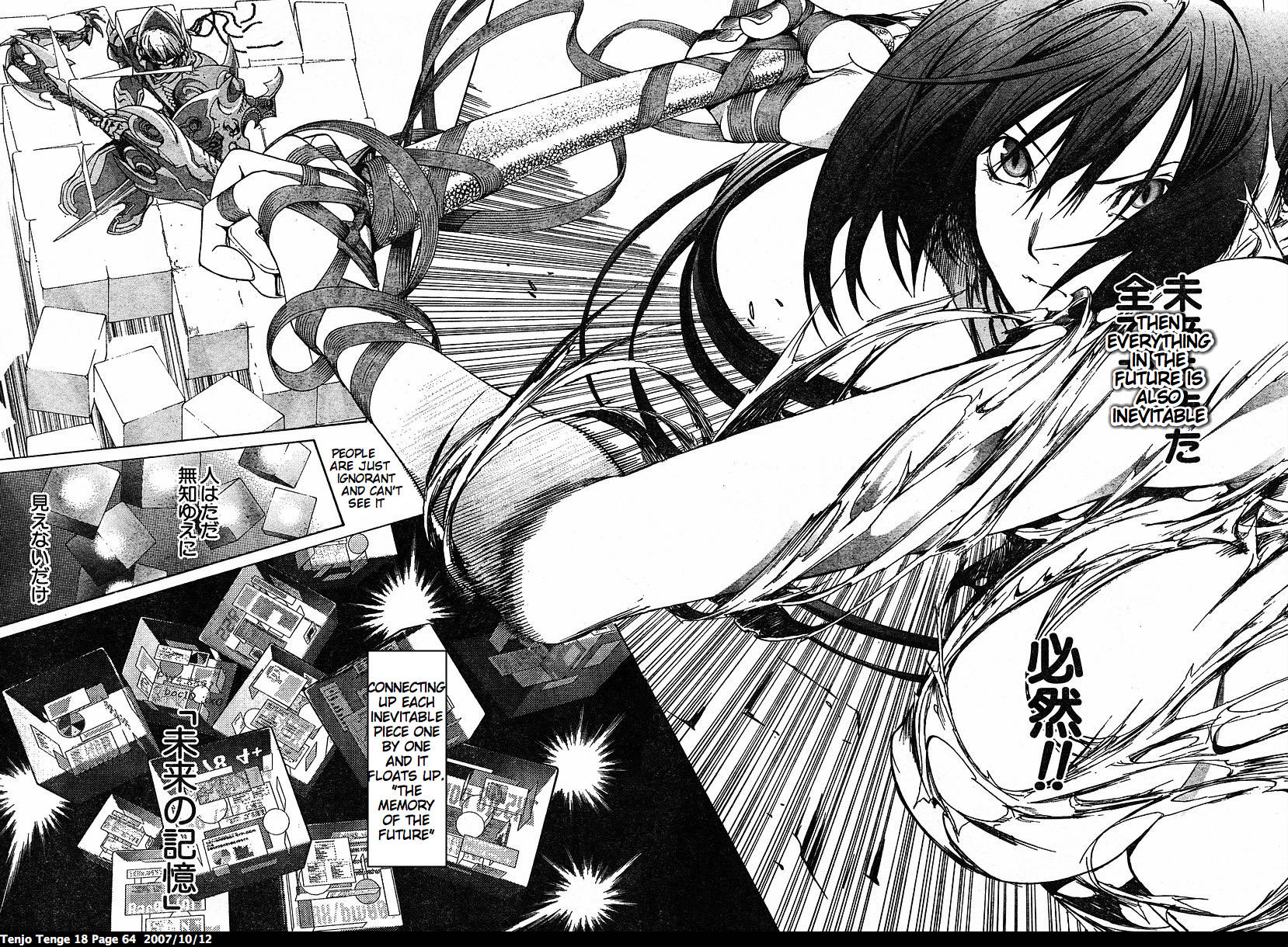 Halaman Manga