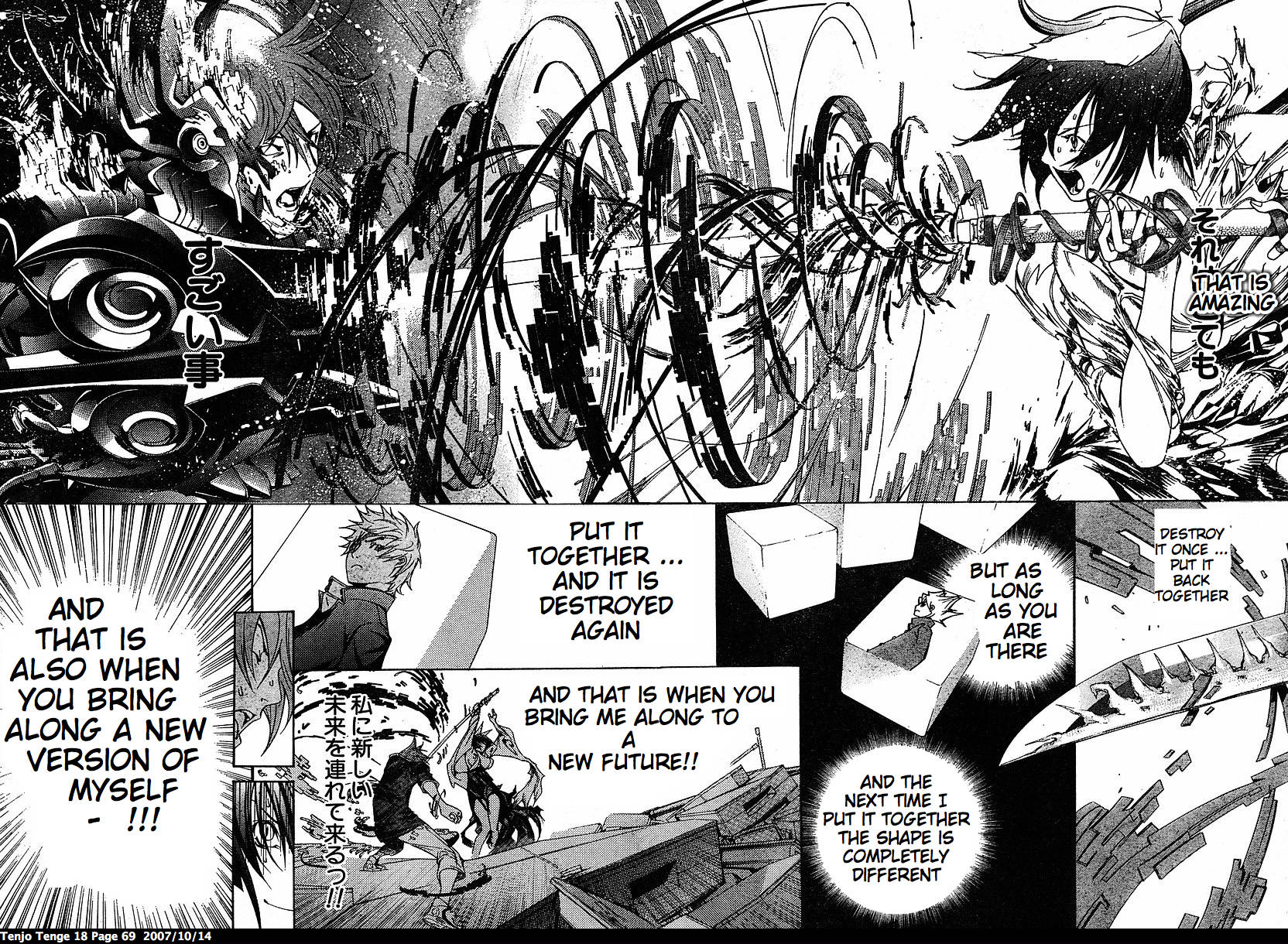 Halaman Manga