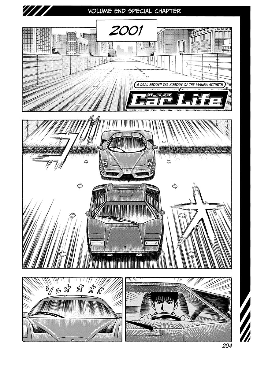 Halaman dari Countach Chapter 144.5