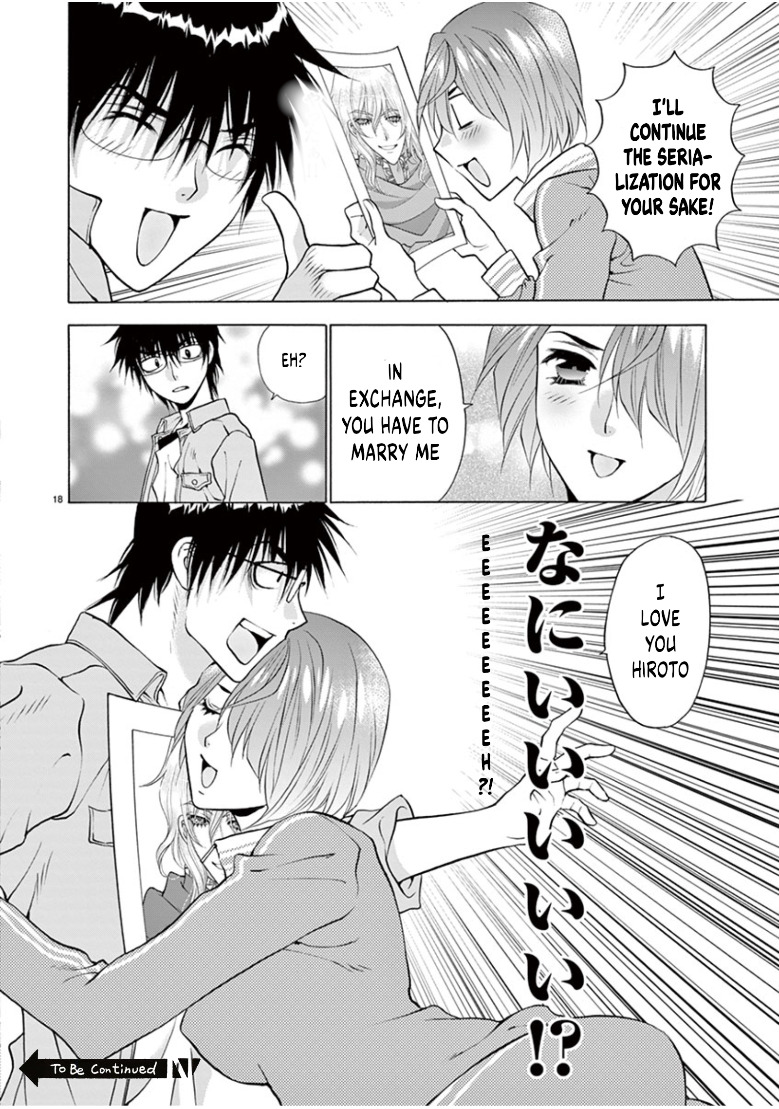 18