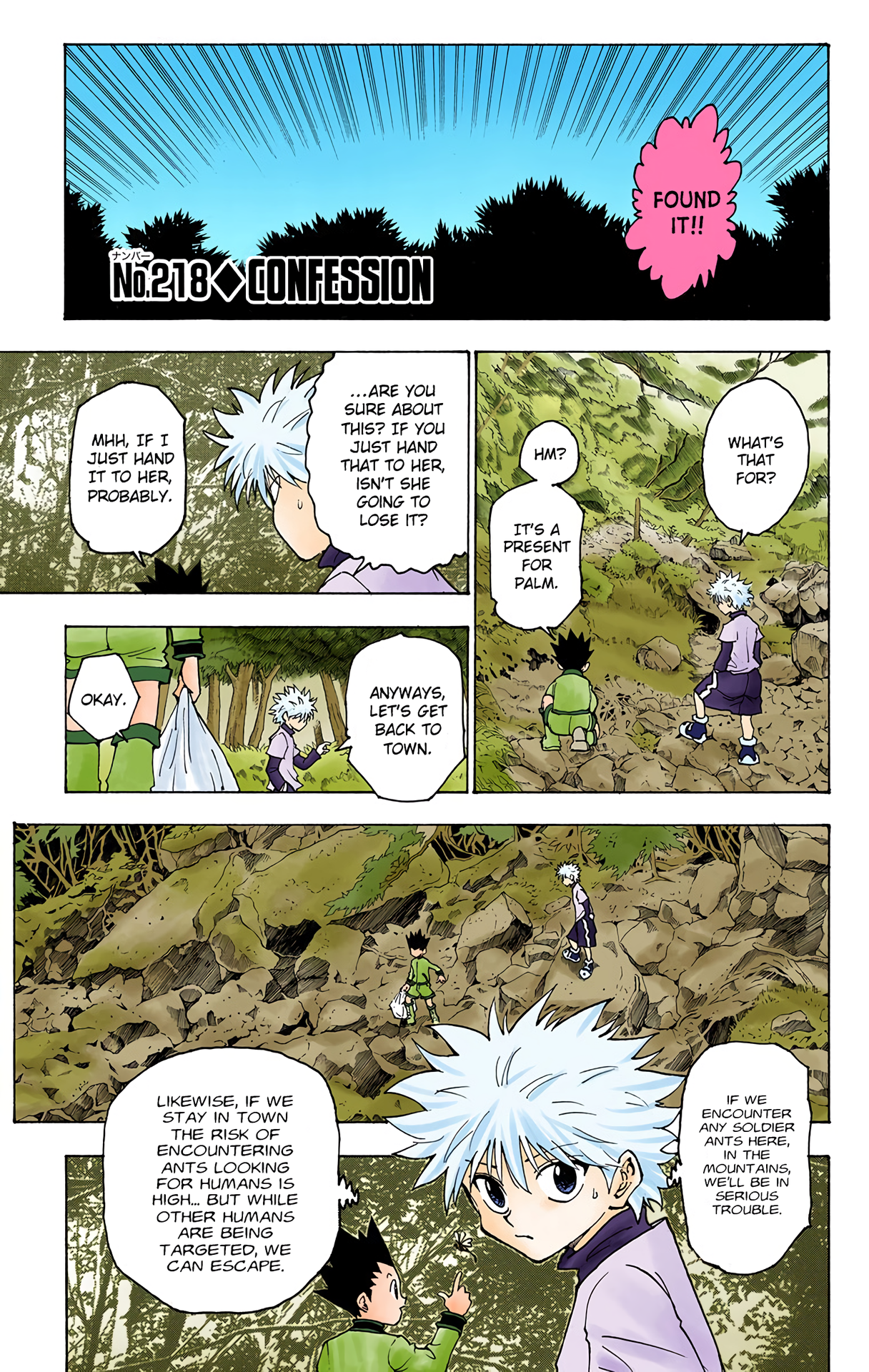 Halaman Manga