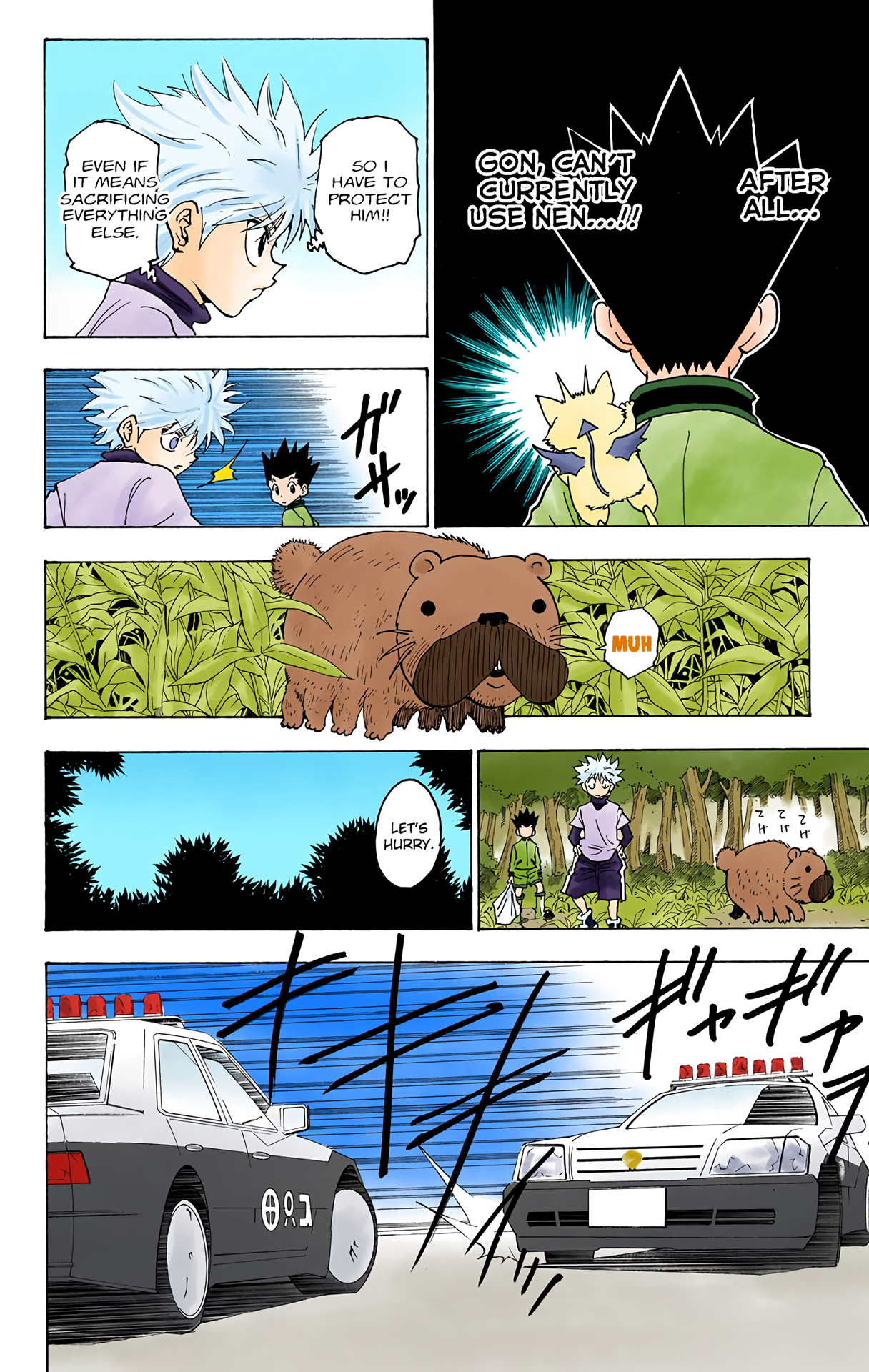 Halaman Manga
