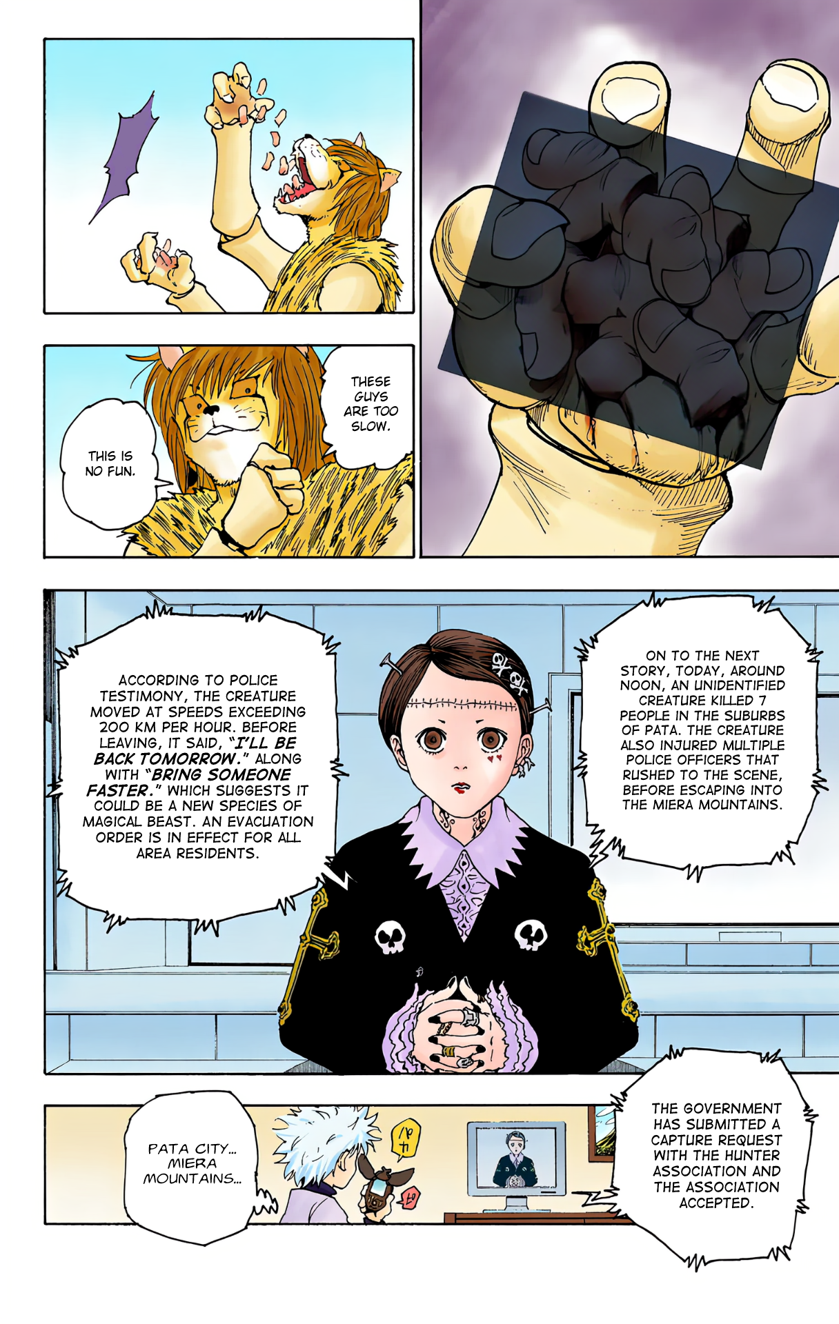 Halaman Manga
