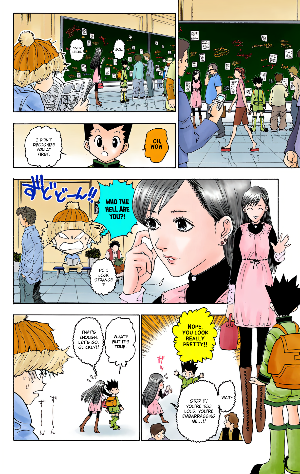 Halaman Manga