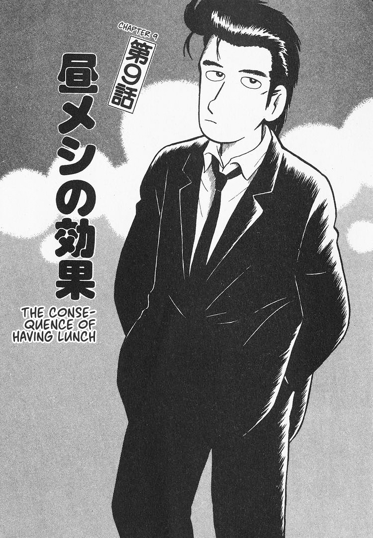 Halaman dari Oishinbo Chapter 26