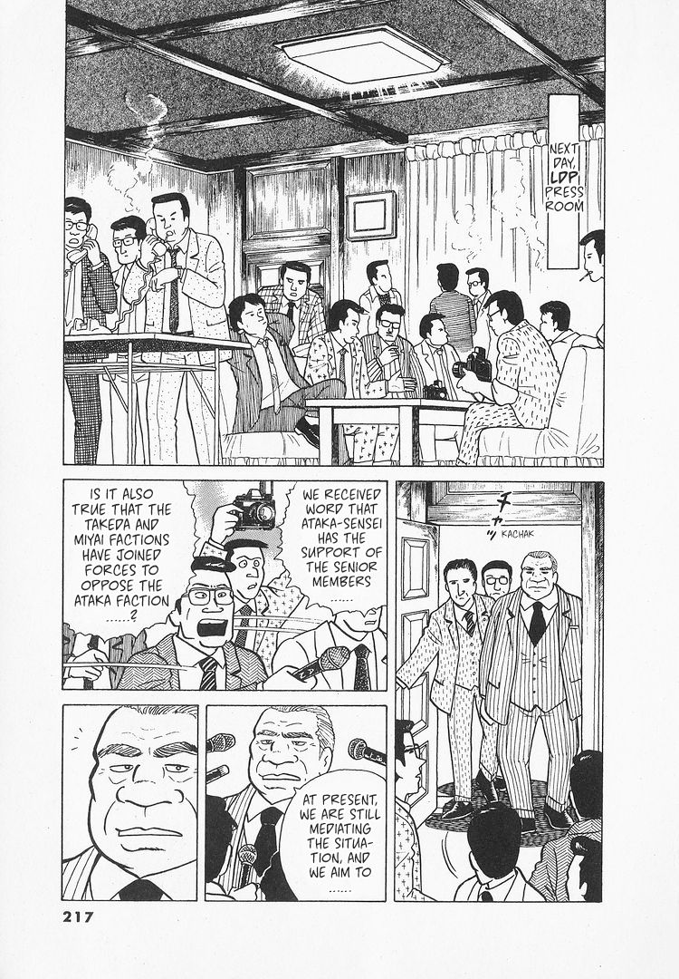 Halaman dari Oishinbo Chapter 26