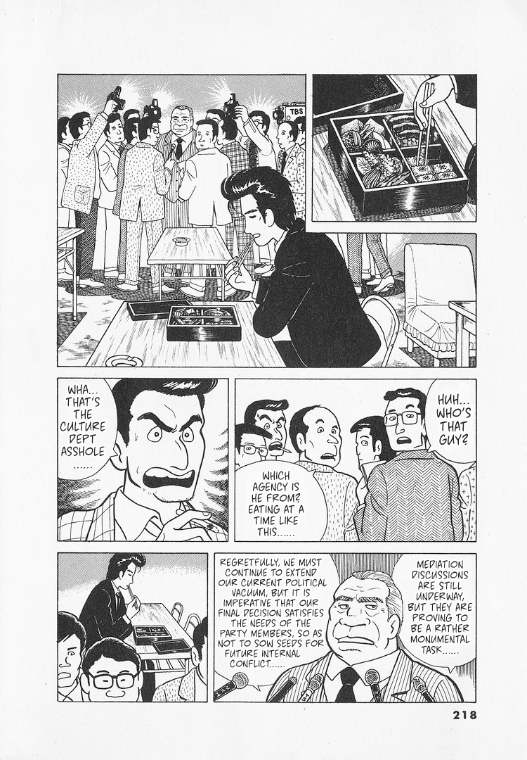 Halaman dari Oishinbo Chapter 26