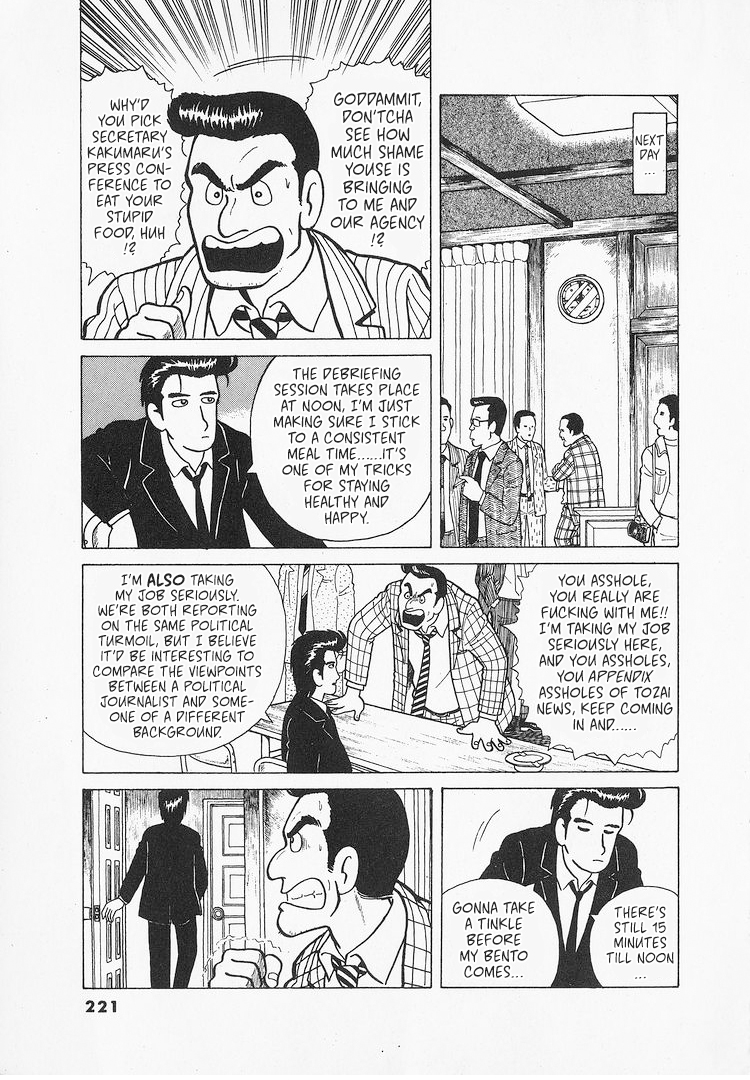 Halaman dari Oishinbo Chapter 26