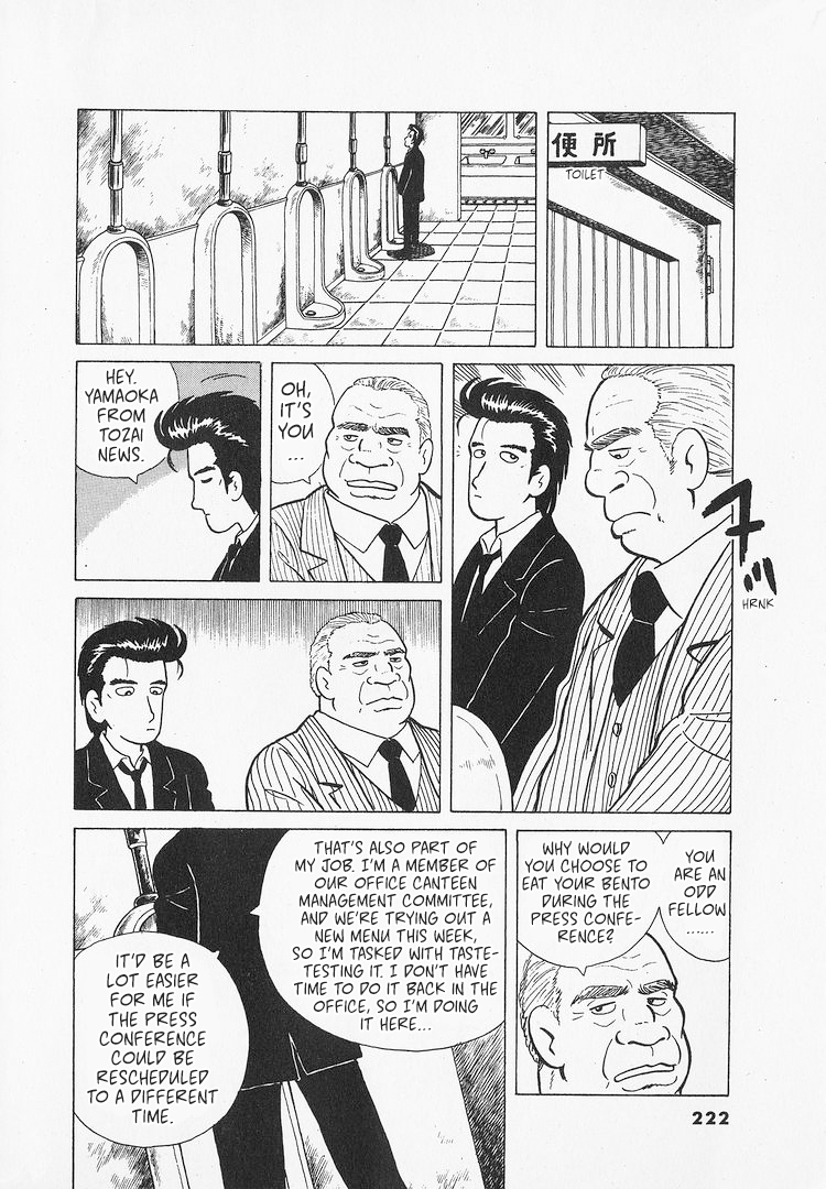 Halaman dari Oishinbo Chapter 26