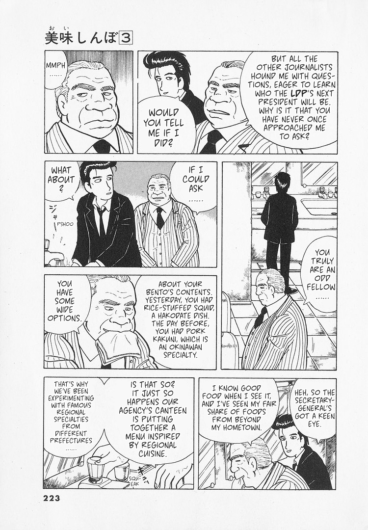 Halaman dari Oishinbo Chapter 26