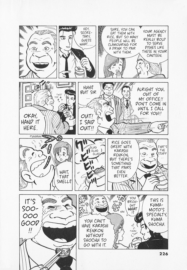 Halaman dari Oishinbo Chapter 26