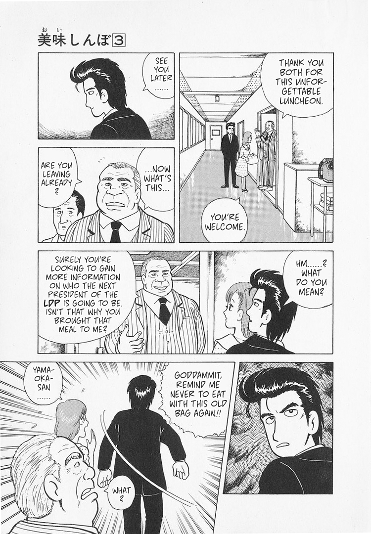 Halaman dari Oishinbo Chapter 26