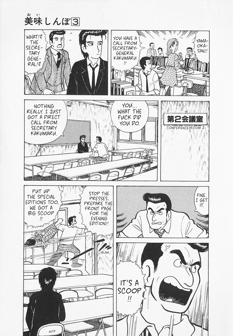 Halaman dari Oishinbo Chapter 26