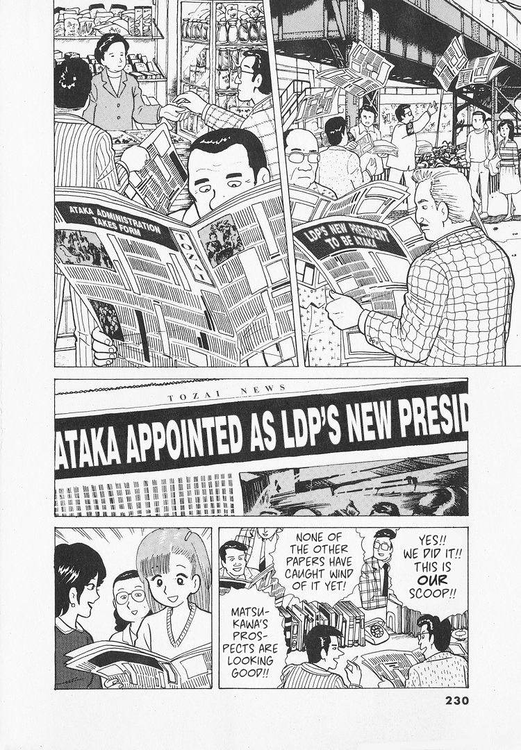 Halaman dari Oishinbo Chapter 26